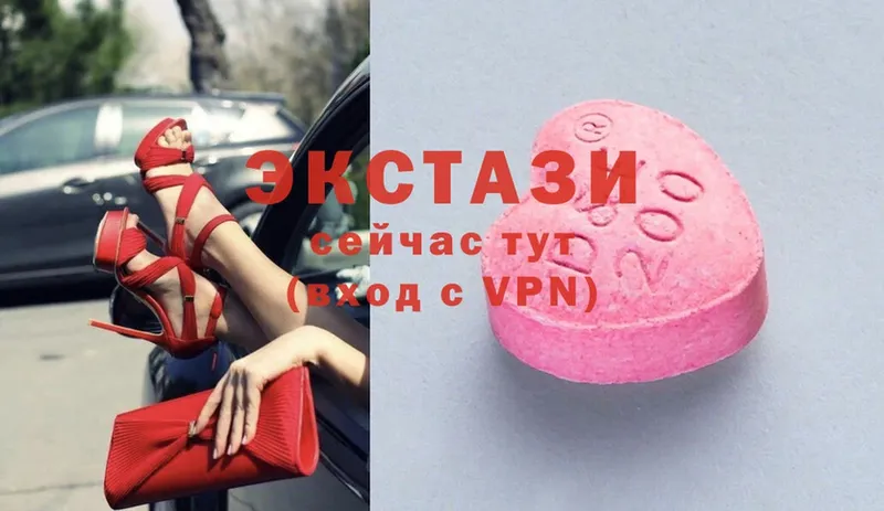 Ecstasy VHQ Полярный